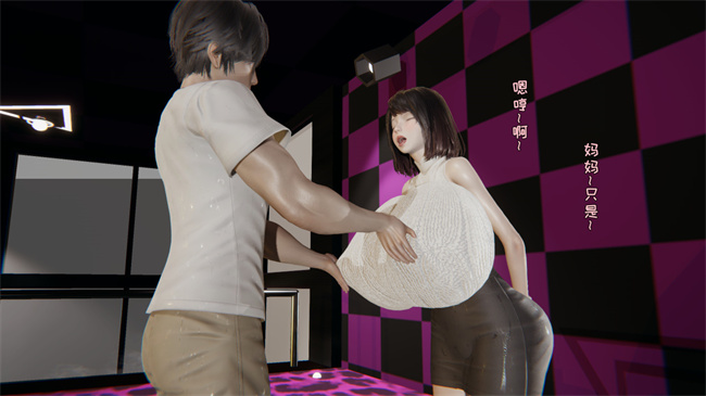 里番乳控本子之原来我的爆乳母亲也会偷窥我番外1話