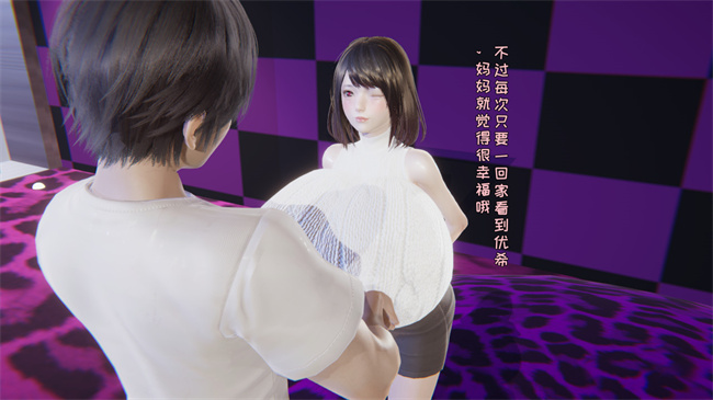 里番乳控本子之原来我的爆乳母亲也会偷窥我番外1話