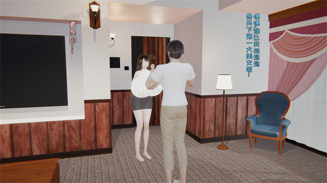 里番乳控本子之原来我的爆乳母亲也会偷窥我番外1話