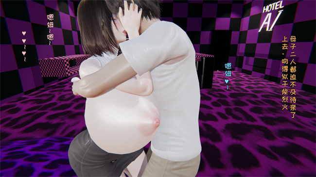 里番乳控本子之原来我的爆乳母亲也会偷窥我番外1話