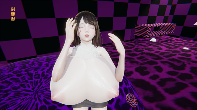 里番乳控本子之原来我的爆乳母亲也会偷窥我番外1話