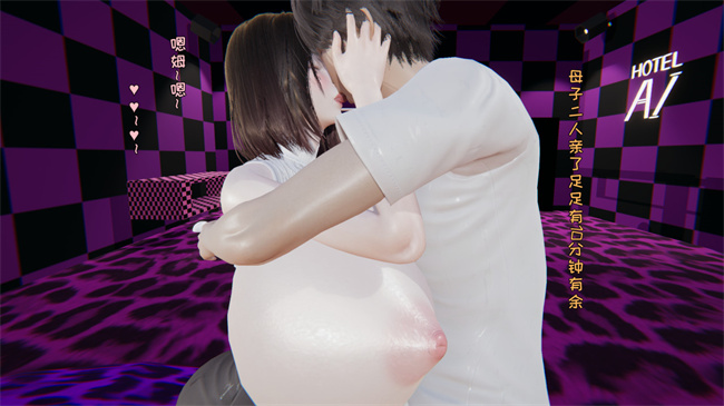 里番乳控本子之原来我的爆乳母亲也会偷窥我番外1話