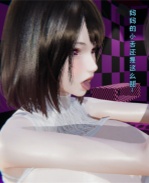 里番乳控本子之原 /></a></div><a class=