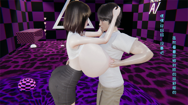 里番乳控本子之原来我的爆乳母亲也会偷窥我番外2話