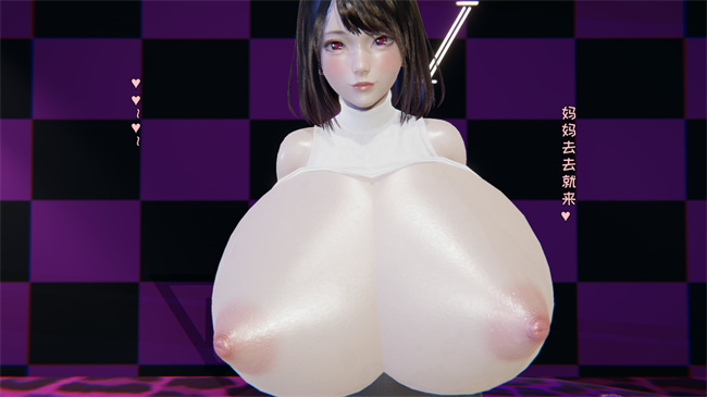 里番乳控本子之原来我的爆乳母亲也会偷窥我番外2話