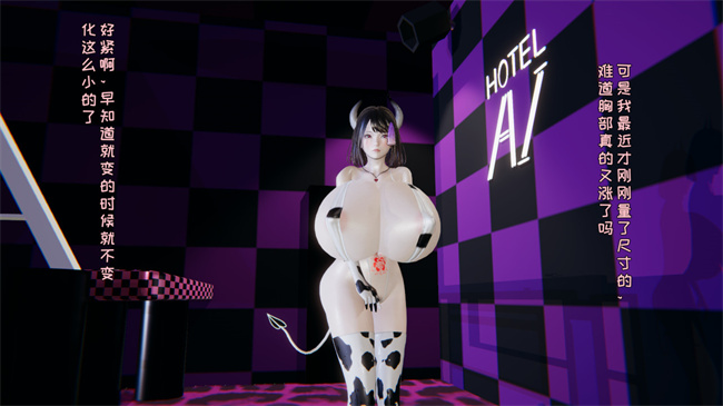 里番乳控本子之原来我的爆乳母亲也会偷窥我番外2話