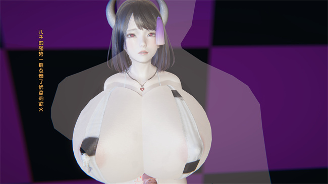 里番乳控本子之原来我的爆乳母亲也会偷窥我番外2話