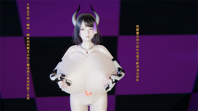 里番乳控本子之原来我的爆乳母亲也会偷窥我番外2話