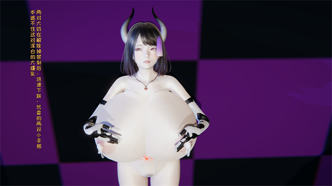 里番乳控本子之原来我的爆乳母亲也会偷窥我番外2話