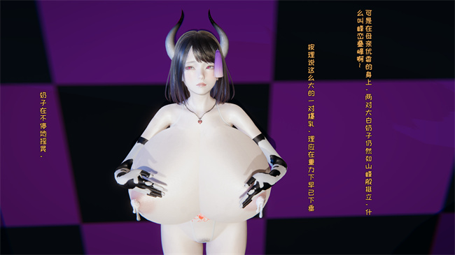 里番乳控本子之原来我的爆乳母亲也会偷窥我番外2話
