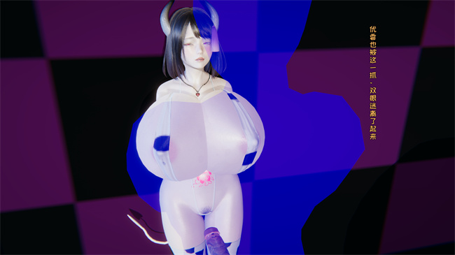 里番乳控本子之原来我的爆乳母亲也会偷窥我番外2話