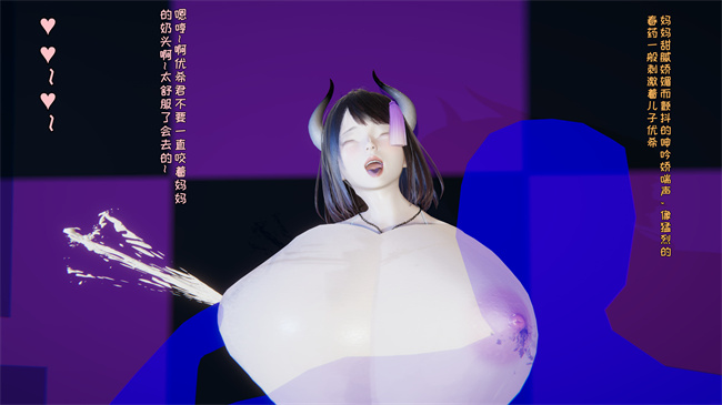 里番乳控本子之原来我的爆乳母亲也会偷窥我番外2話