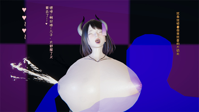 里番乳控本子之原来我的爆乳母亲也会偷窥我番外2話