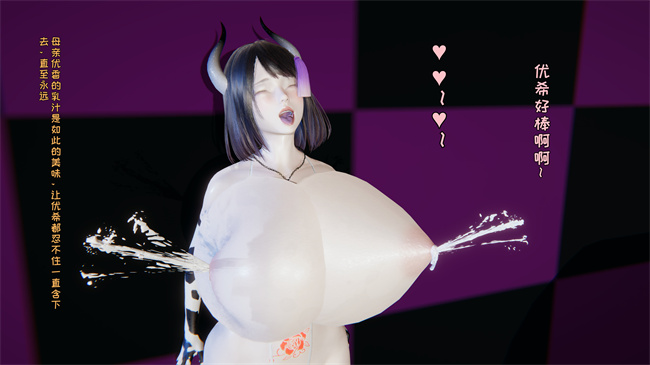 里番乳控本子之原来我的爆乳母亲也会偷窥我番外2話