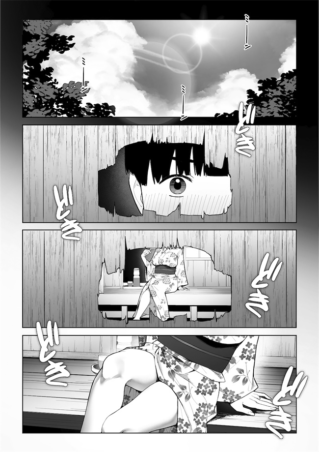 里番本子之[桜の灯る日へ] 穴の向こうの熱い夏