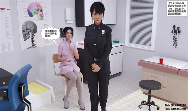 里番[3D]漫画之睡魔的狙击第3话