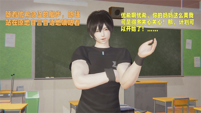 [3D]漫画之原来我的爆乳母亲也会偷窥我3话