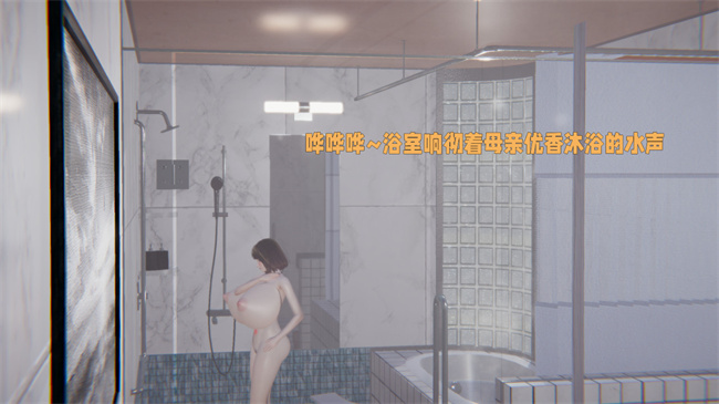[3D]漫画之原来我的爆乳母亲也会偷窥我3话