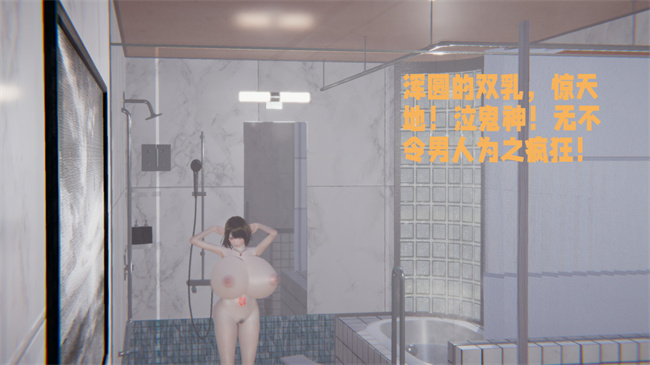 [3D]漫画之原来我的爆乳母亲也会偷窥我3话