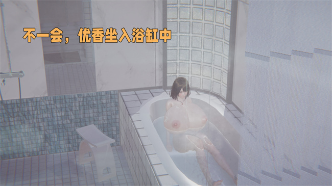[3D]漫画之原来我的爆乳母亲也会偷窥我3话