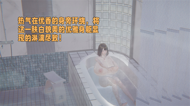 [3D]漫画之原来我的爆乳母亲也会偷窥我3话