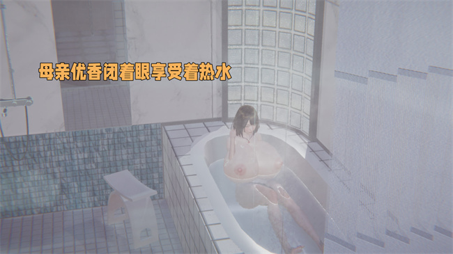 [3D]漫画之原来我的爆乳母亲也会偷窥我3话