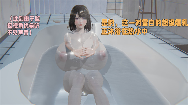 [3D]漫画之原来我的爆乳母亲也会偷窥我3话