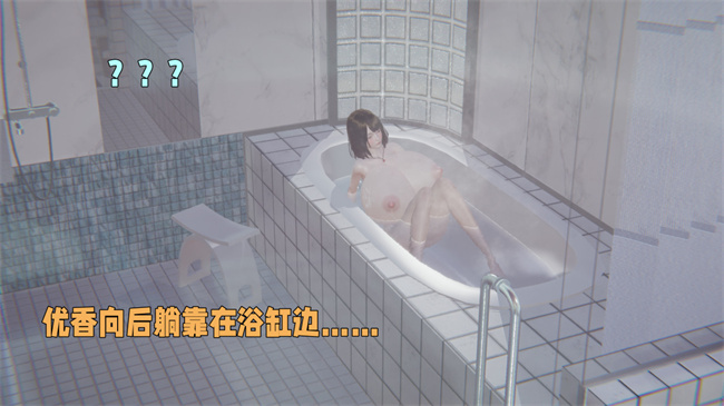 [3D]漫画之原来我的爆乳母亲也会偷窥我3话