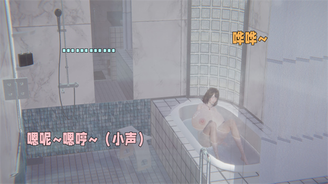 [3D]漫画之原来我的爆乳母亲也会偷窥我3话