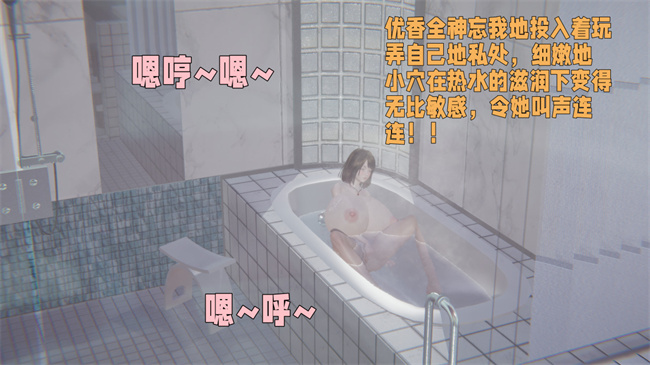 [3D]漫画之原来我的爆乳母亲也会偷窥我3话