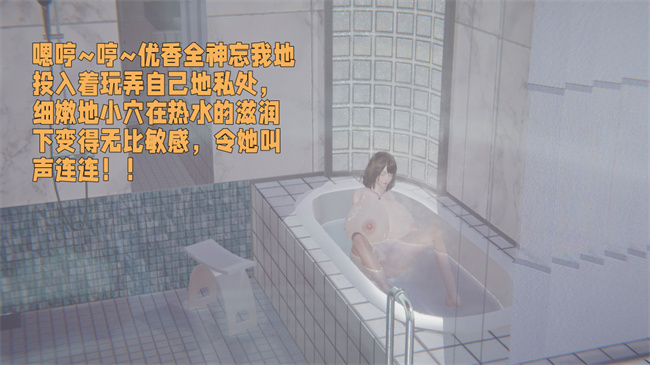 [3D]漫画之原来我的爆乳母亲也会偷窥我3话