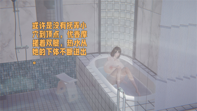 [3D]漫画之原来我的爆乳母亲也会偷窥我3话
