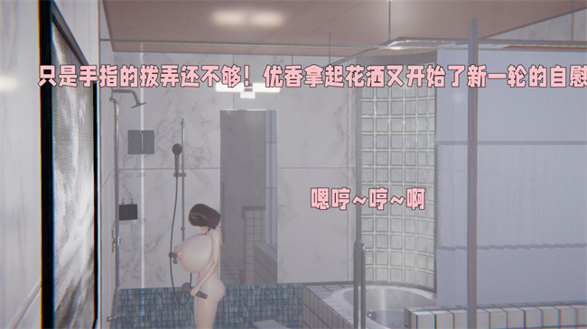 [3D]漫画之原来我的爆乳母亲也会偷窥我3话