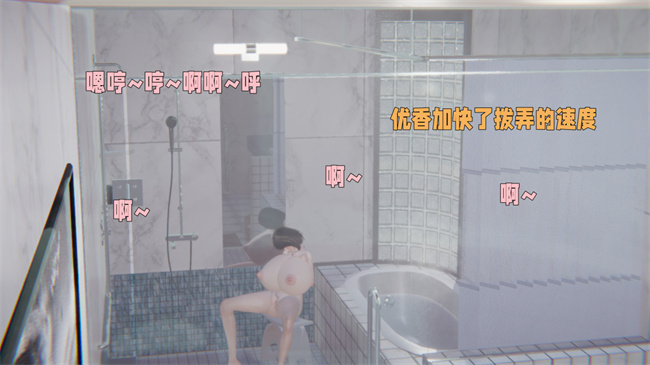 [3D]漫画之原来我的爆乳母亲也会偷窥我3话