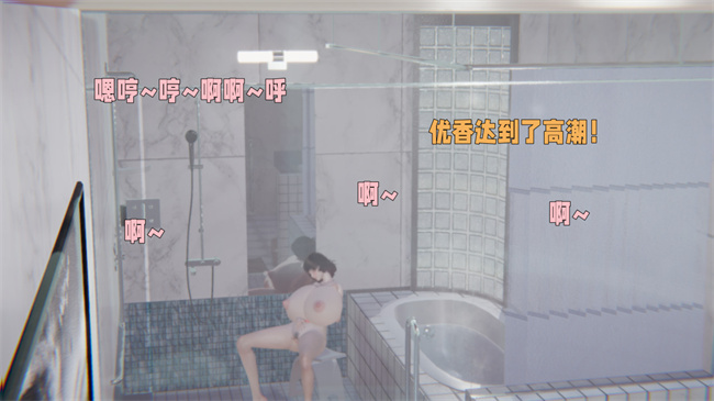 [3D]漫画之原来我的爆乳母亲也会偷窥我3话