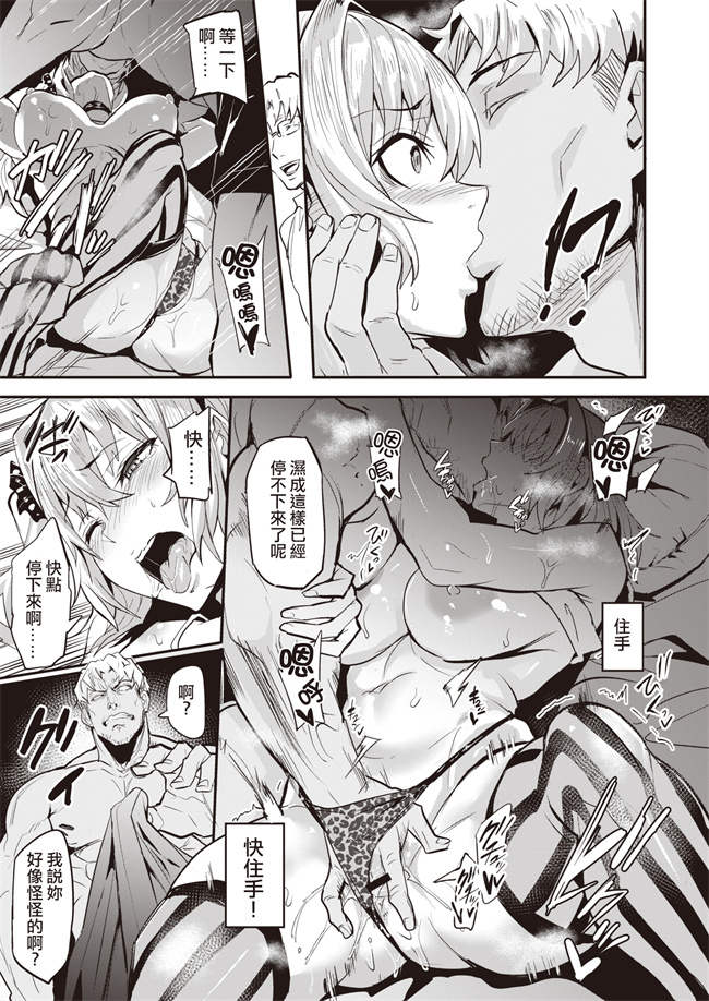 口工漫画之[ドラムス] デュアルスワップ 前編 