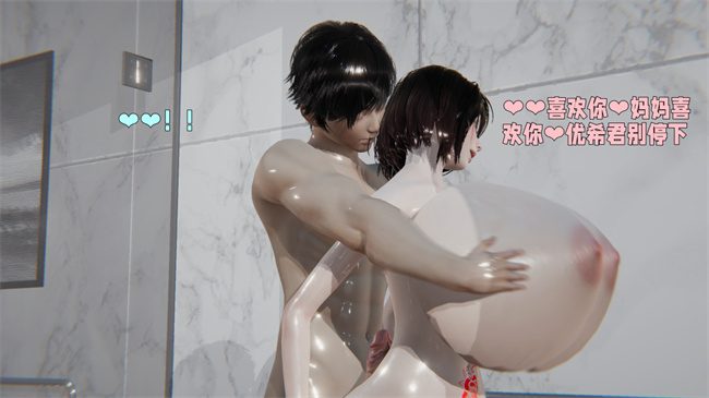 口工乳控本子之原来我的爆乳母亲也会偷窥我4话