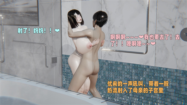 口工乳控本子之原来我的爆乳母亲也会偷窥我4话