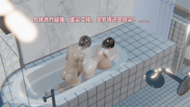 口工乳控本子之原来我的爆乳母亲也会偷窥我4话