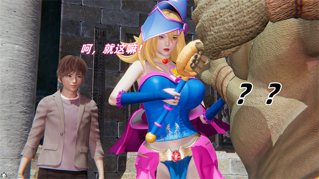 肉肉魔幻本子之我的魔导美少女精灵1话