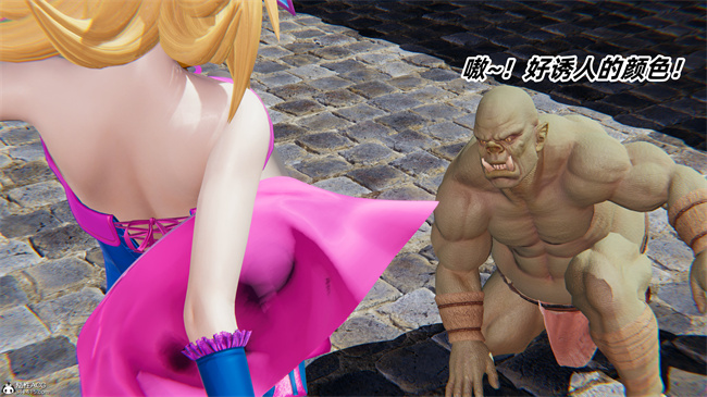 肉肉魔幻本子之我的魔导美少女精灵1话
