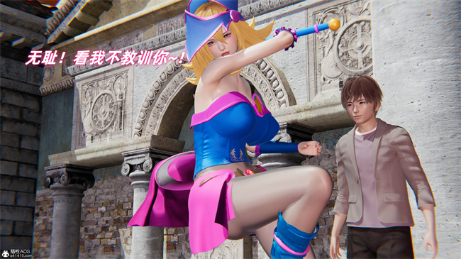 肉肉魔幻本子之我的魔导美少女精灵1话
