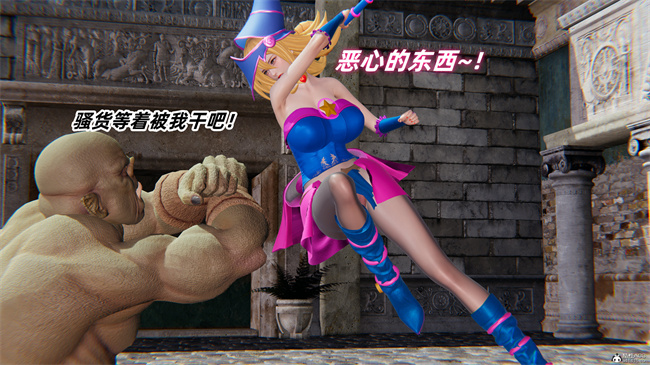 肉肉魔幻本子之我的魔导美少女精灵1话