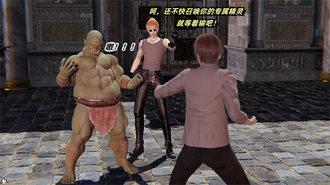 肉肉魔幻本子之我的魔导美少女精灵1话