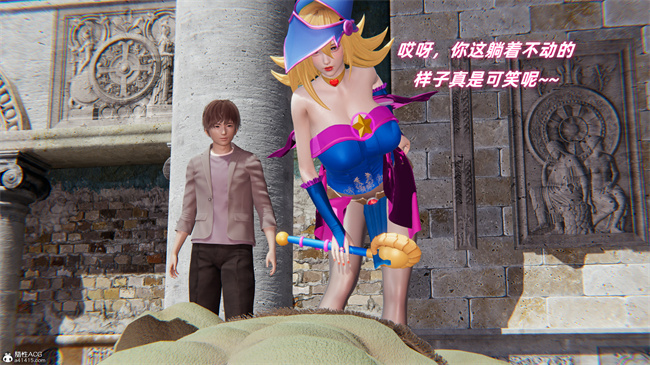肉肉魔幻本子之我的魔导美少女精灵1话