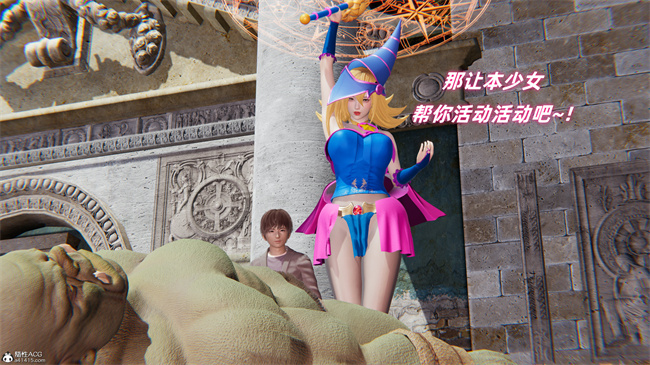 肉肉魔幻本子之我的魔导美少女精灵1话