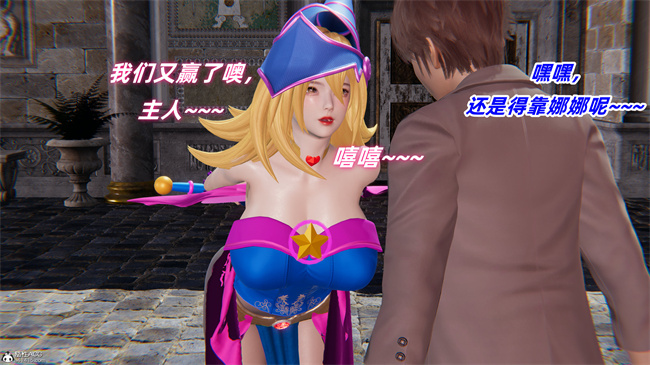 肉肉魔幻本子之我的魔导美少女精灵1话