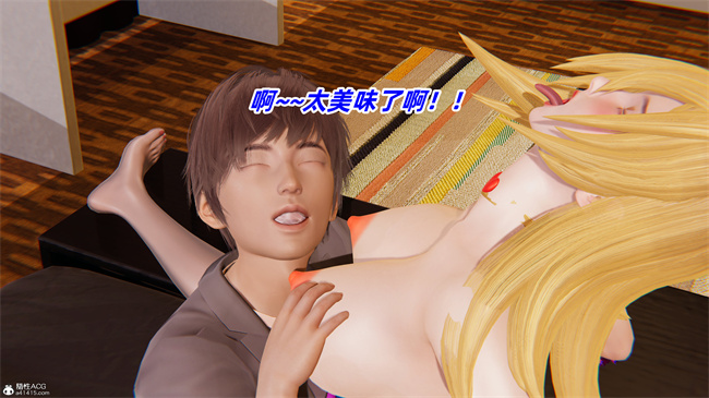 肉肉魔幻本子之我的魔导美少女精灵1话