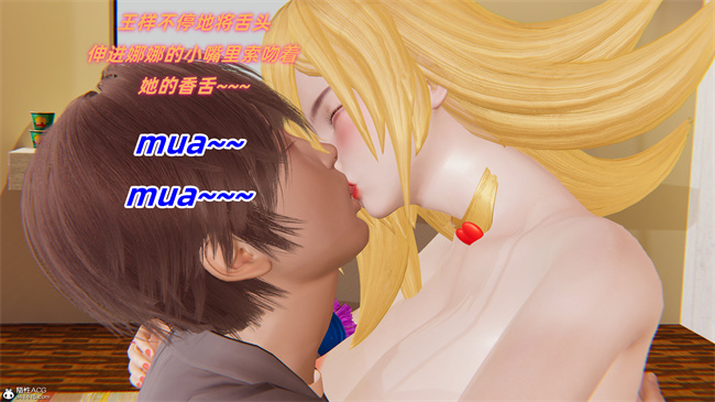 肉肉魔幻本子之我的魔导美少女精灵1话