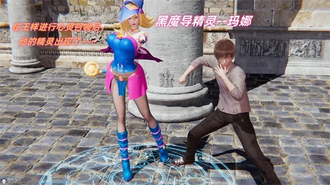 肉肉魔幻本子之我的魔导美少女精灵1话